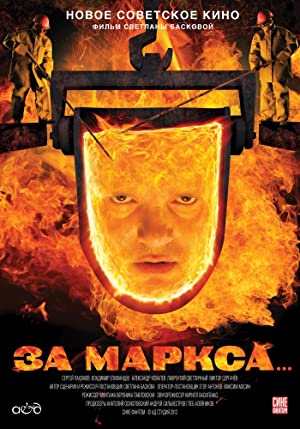 Za Marksa... (2012) with English Subtitles on DVD on DVD